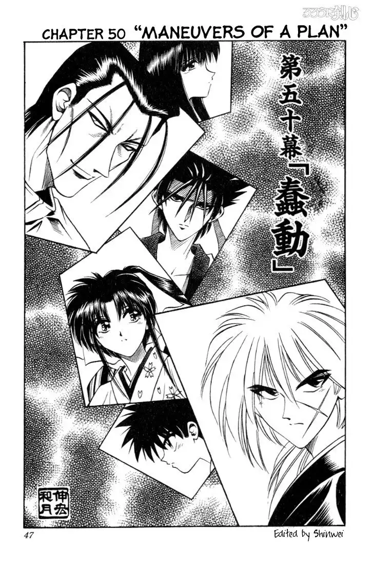 Rurouni Kenshin Chapter 50 1